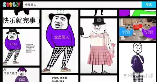 表情有这5个精品资源搜索网站,一秒变资源大咖,速度收藏知乎表情