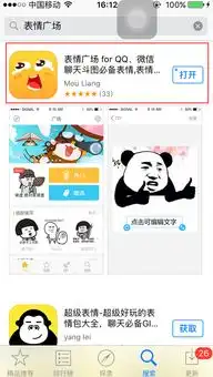 肾虚了就虚表情包表情