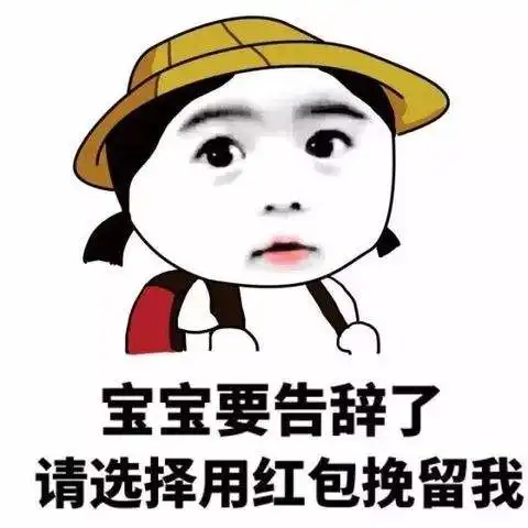过年给孩子压岁钱,这些讲究不能少,看看有多少人包错红包了