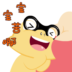 青蛙动漫卡通形象微信表情包gif表情制作团队案例展示