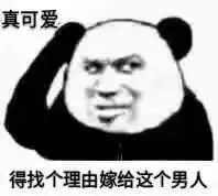 我至今不能忘怀表情包今日头条