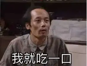 惊呆了躺着的葛大爷,从此站起来了