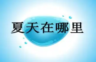 幼儿园小班语言活动小树叶飘啊飘ppt课件教案下载快思幼教网