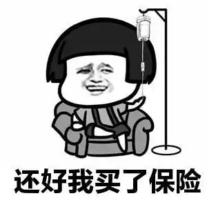 40岁买什么保险合适
