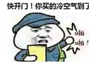 下周起5还下雨冷空气大礼包即将送达德阳
