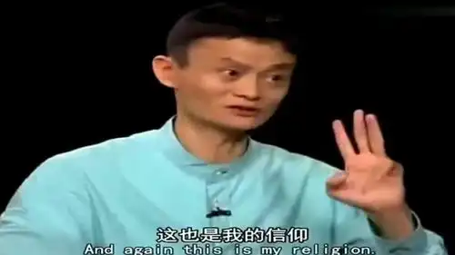 马云帮助中小型企业赚钱是阿里的企业文化,同时也是我们阿里的核心竞争力