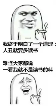 哪里有好玩的表情包段子