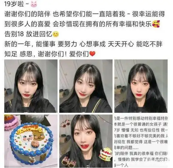 还记得成都小甜甜吗她的现状如何呢