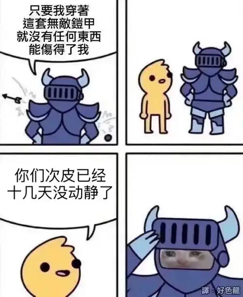 想念镜舞嚎叫楼