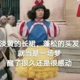 2020上半年热梗表情包集锦,代入感太强已经开始重新吃瓜了