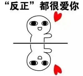 免单表情包祝福
