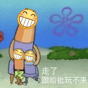沙雕表情包丨睡了吗我有点想你了