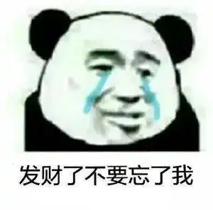 微信表情包戴医药口罩表