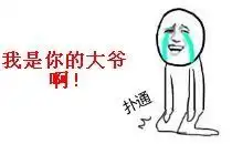 生完娃忘带脑子出院,随便哪一条都能笑出蛇精病快来看看有没有你