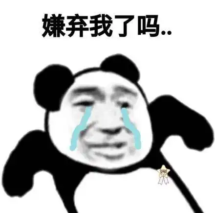 微信文字表情包透明方庆