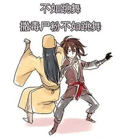 魔道祖师全员鬼畜表情包蓝忘机被附体,薛洋非主流