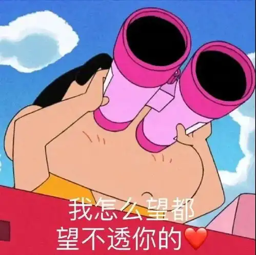 奶里奶气的聊天表情包