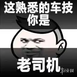 盘点2017年七大热门表情包系列你老婆闪现奶我