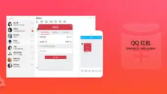 腾讯qq8.9正式版第二维护版发布