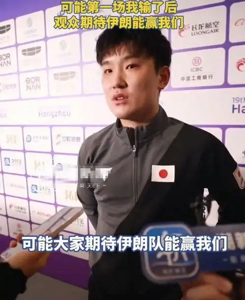 日本乒乓爆冷出局,国乒集体憋笑表情精彩,张本智和赛后埋怨观众