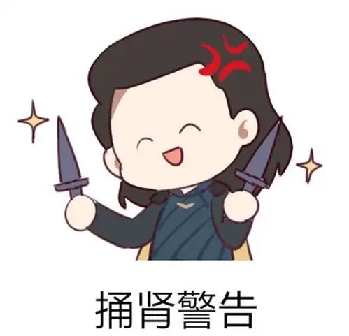 漫威表情包精选老哥,无限宝石串子要不