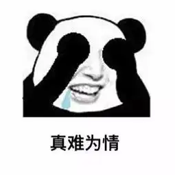 滚的表情包动作我妈