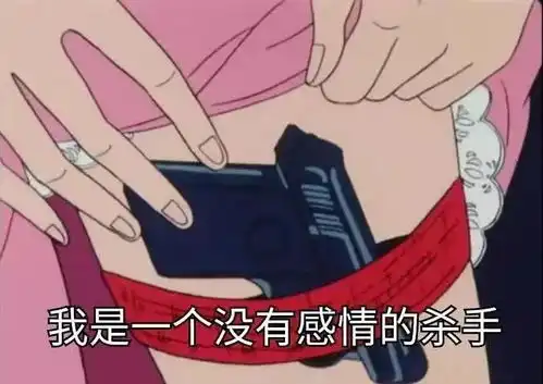 如果你觉得一个女生很有魅力,那试着夸她长得像个渣女吧
