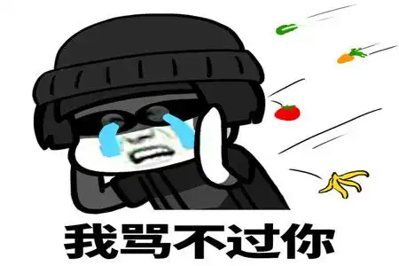 微信文字表情包透明段子