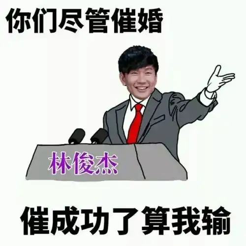 独在异乡单身狗,每逢佳节被催婚