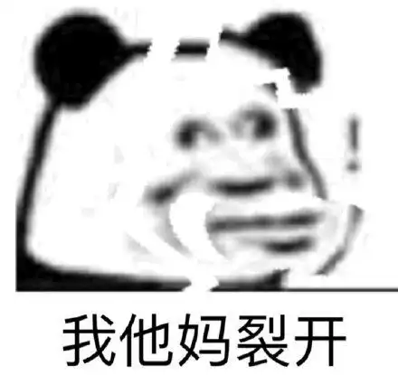 憋笑的表情包表情