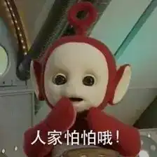 90后孤寡老人表情包鼠龙
