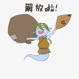 中元节表情解放啦穷鬼插画图片素材其他格式下载卡通手绘边框大全