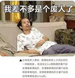 解放了图片表情包头像图