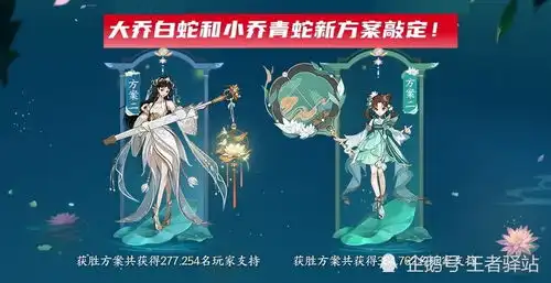 王者荣耀伽罗表情100积分白嫖溯光者预定详解,新白青蛇敲定