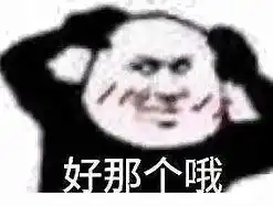 一起学go吧go语言入门篇