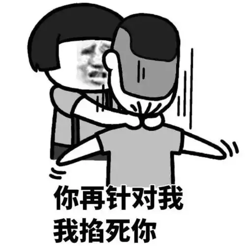 别动不动就说要操我,我最讨厌言而无信的人了
