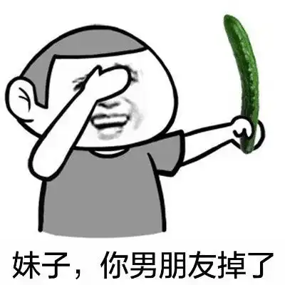 表情包人丑就多出去走走