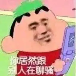 斗图小表情2.25