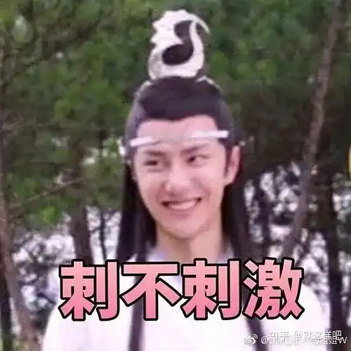 来来来朋友们,说一下那么多年轻的明星,为什么突然就喜欢王一博了呢