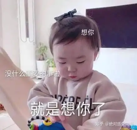 驾考表情包天秤座
