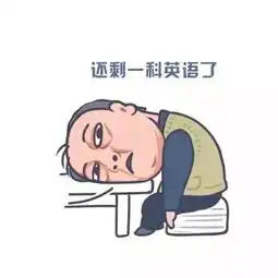 感恩高考前几天,你知道父母们都有多拼吗