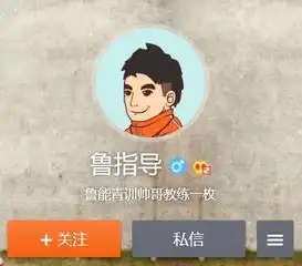 泰山小将永远年轻永远12岁我来了