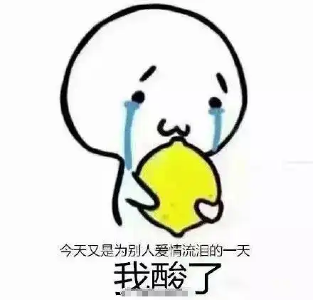 表情包不知道为什么,柠檬它围绕着我