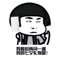 平昌的年轻人,七夕去这儿过最浪漫