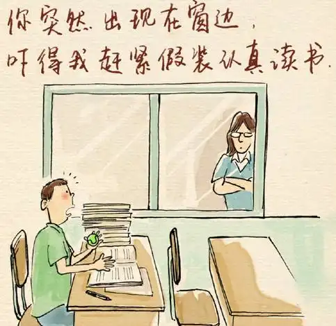 虽然放假了,但是老师的表情包来了爆笑,老师幽默起来谁也挡不住