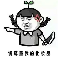 搞笑微信聊天表情包会呼吸的人民币
