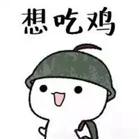 求带飞表情包表情包