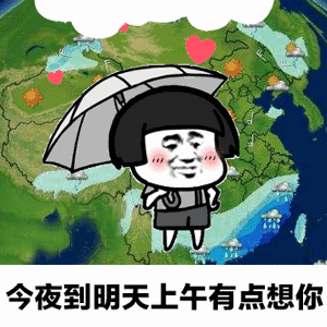 蘑菇头系列搞笑表情资源分享