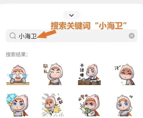 超可爱人民防空ccad专属微信表情包来了,请查收