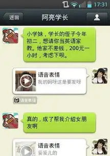 微信语音表情下载微信语音表情v2.3.1安卓版下载微信语音表情手机版免费下载通讯软件下载乐商店